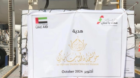 UAE Relief Planes Land in Beirut with Aid for Lebanese Women