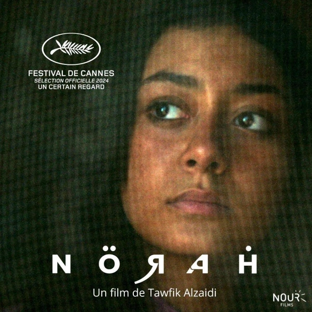 Saudi Film Norah Screening at Cannes Film Festival