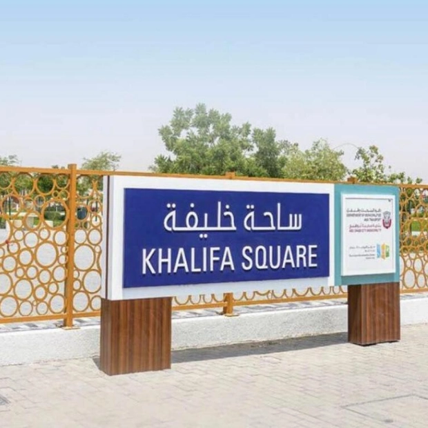 Temporary Closure of Khalifa Square Announced