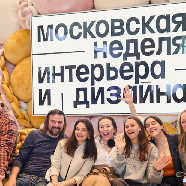 IV Moscow Interior and Design Week: Showcasing Global Design Experts