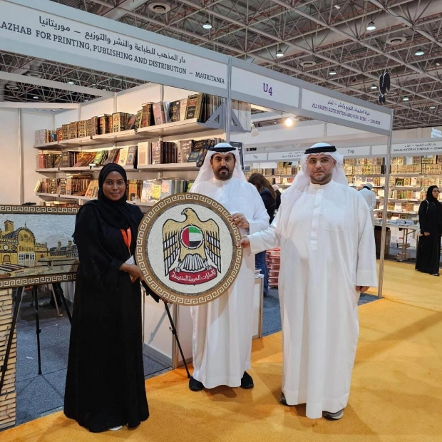 Mauritanian Mosaic Gift to UAE at SIBF