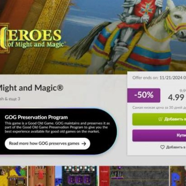 GOG Запускает Программу Сохранения Игр