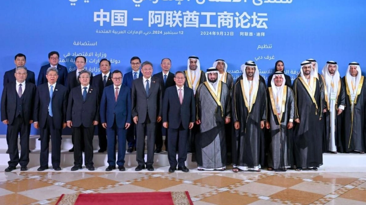 UAE-China Business Forum Strengthens Economic and Investment Ties