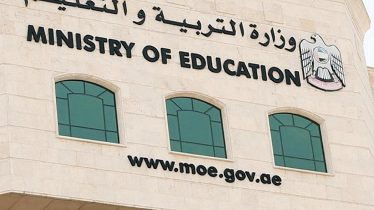 UAE Simplifies University and Scholarship Applications