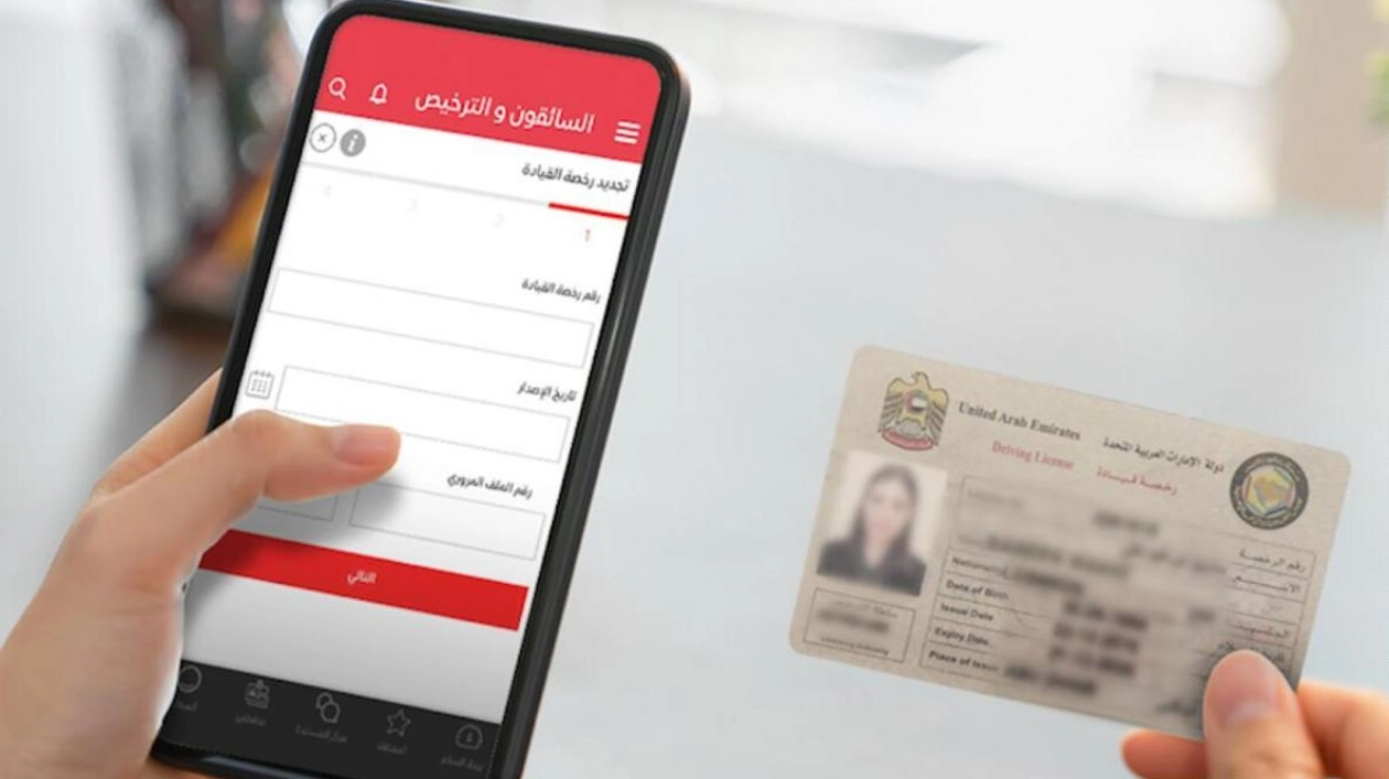 Dubai RTA to Temporarily Suspend Online Licensing Services