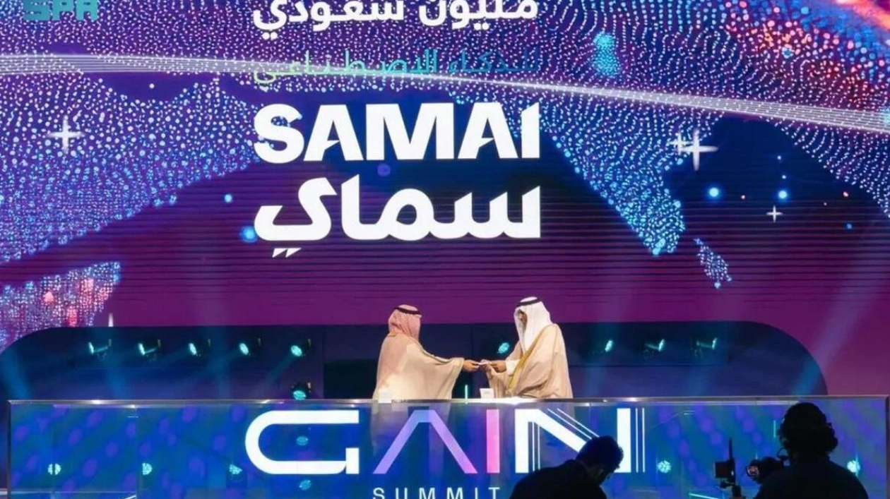 Saudi Arabia Launches 'One Million Saudi in AI' Initiative