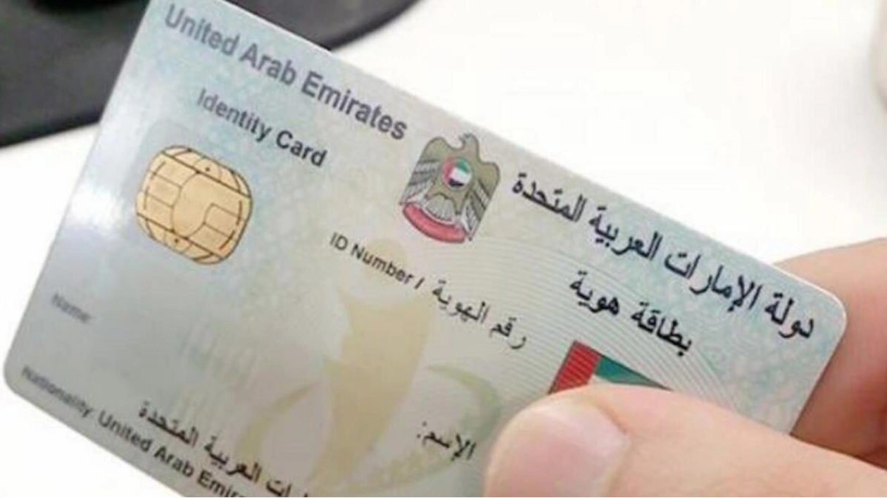 Replacing Your Lost or Stolen Emirates ID: A Step-by-Step Guide