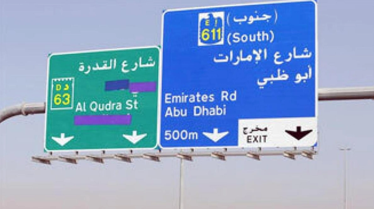 Dubai's RTA Warns of Traffic Delays on Emirates Road