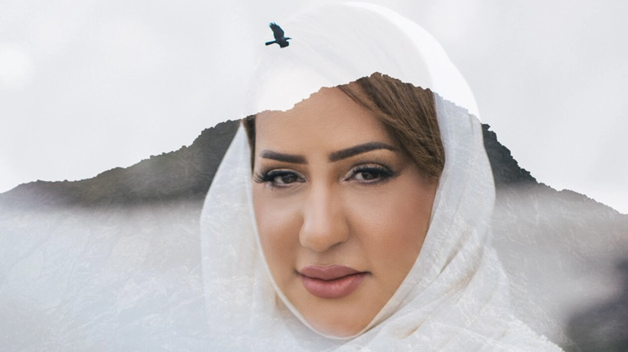Her Highness Sayyida Basma Al Said on representing Oman