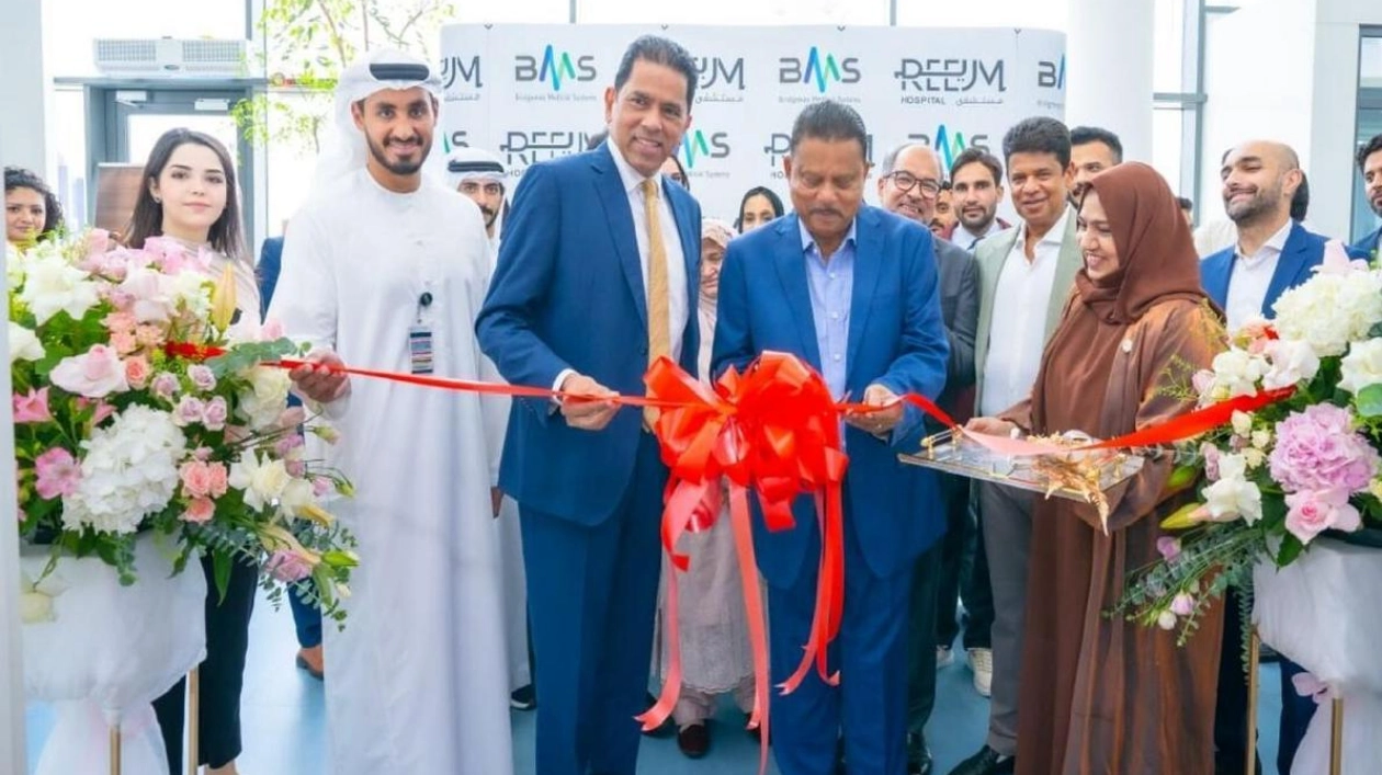 Reem Hospital and Bridgeway Medical Systems Launch BMS MEDSHOP