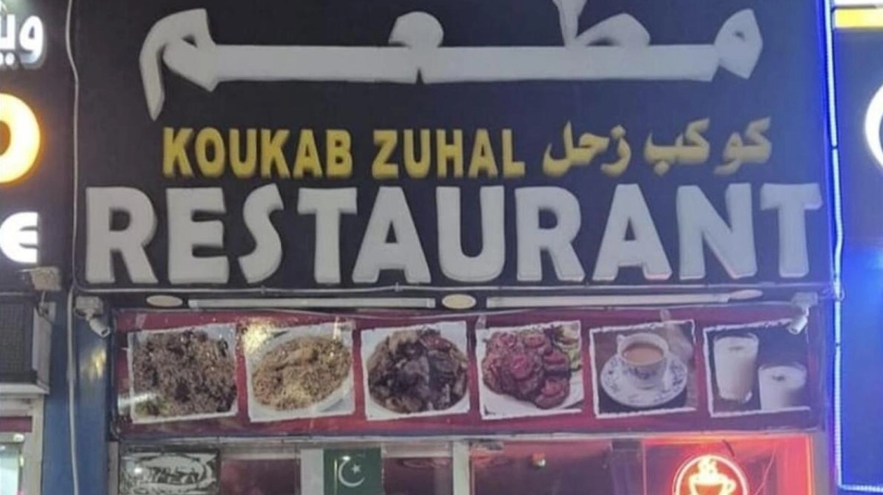 Abu Dhabi Shuts Down Two Restaurants for Food Safety Violations