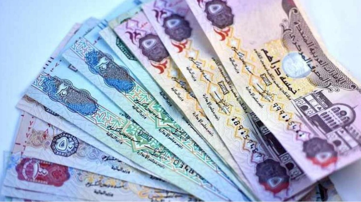 UAE Ministry of Finance Announces Successful Outcome of Islamic Treasury Sukuk Auction