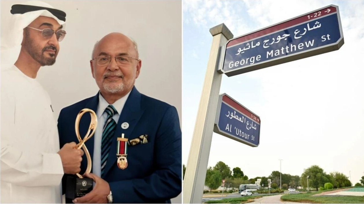 Abu Dhabi Street Named After Pioneering Doctor George Matthew