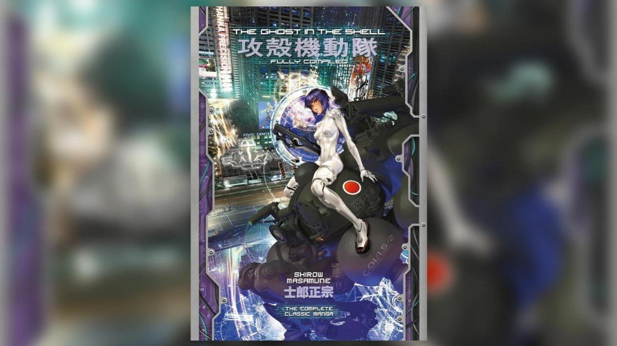 Ghost in the Shell: Cyberpunk Masterpiece on Sale