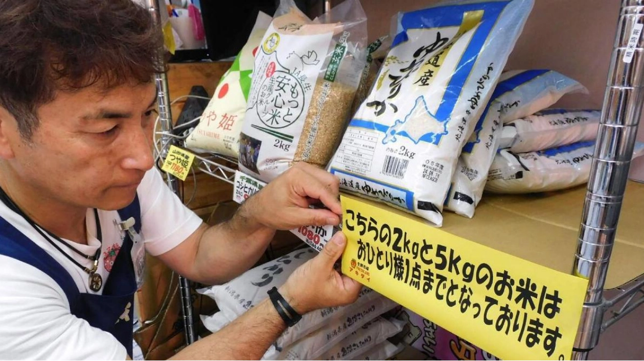 Japanese Rush to Buy Rice Amid Megaquake Threat and Typhoons