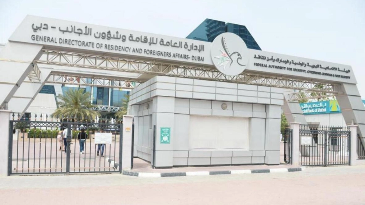 GDRFA Services to Remain Available During Eid Al Adha Holidays