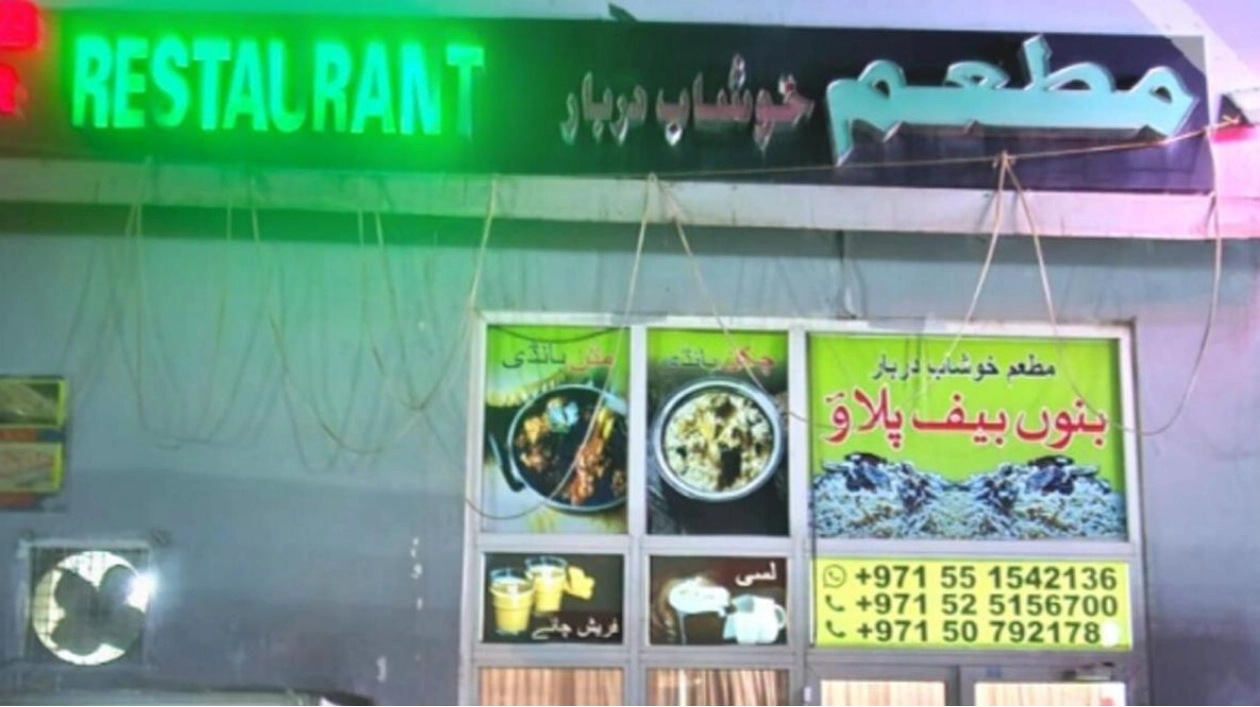 Abu Dhabi Eatery Closed Over Hygiene Violations