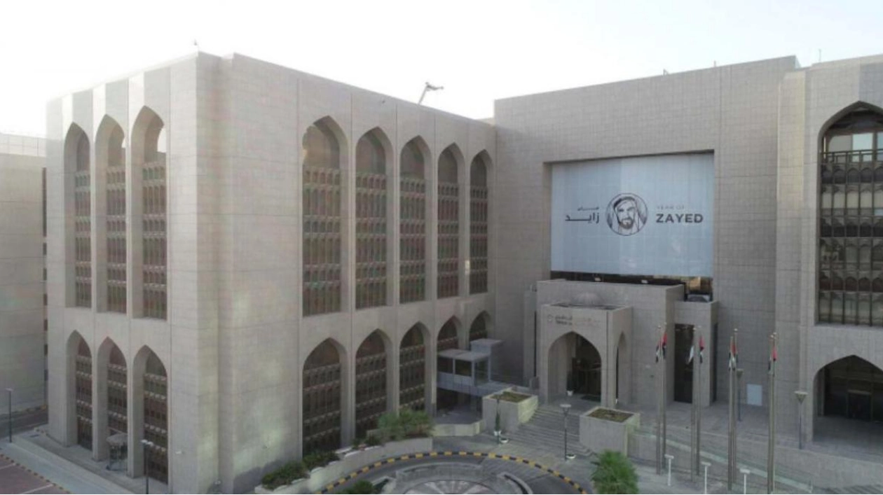 CBUAE Warns Insurance Company Over Regulatory Deficiencies