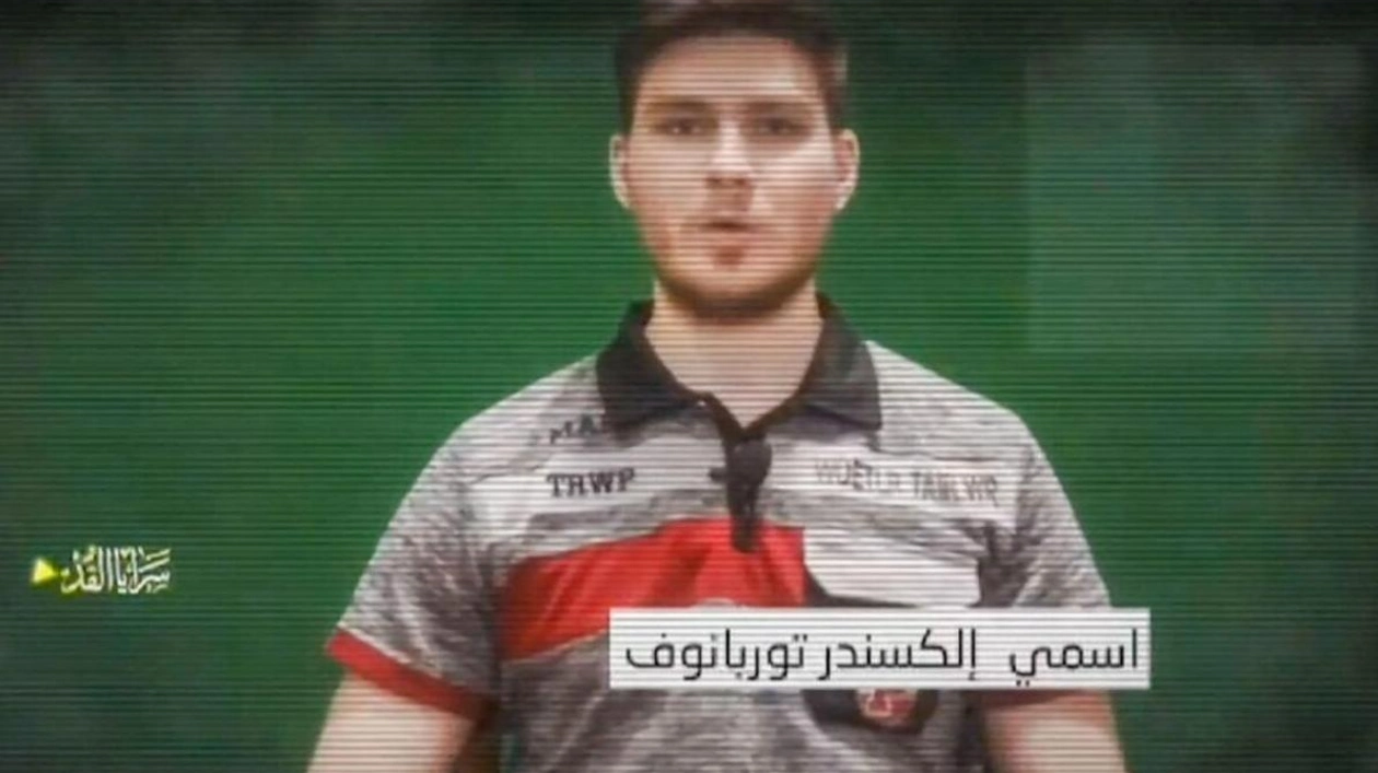 Video Shows Israeli Hostage Trupanov in Gaza