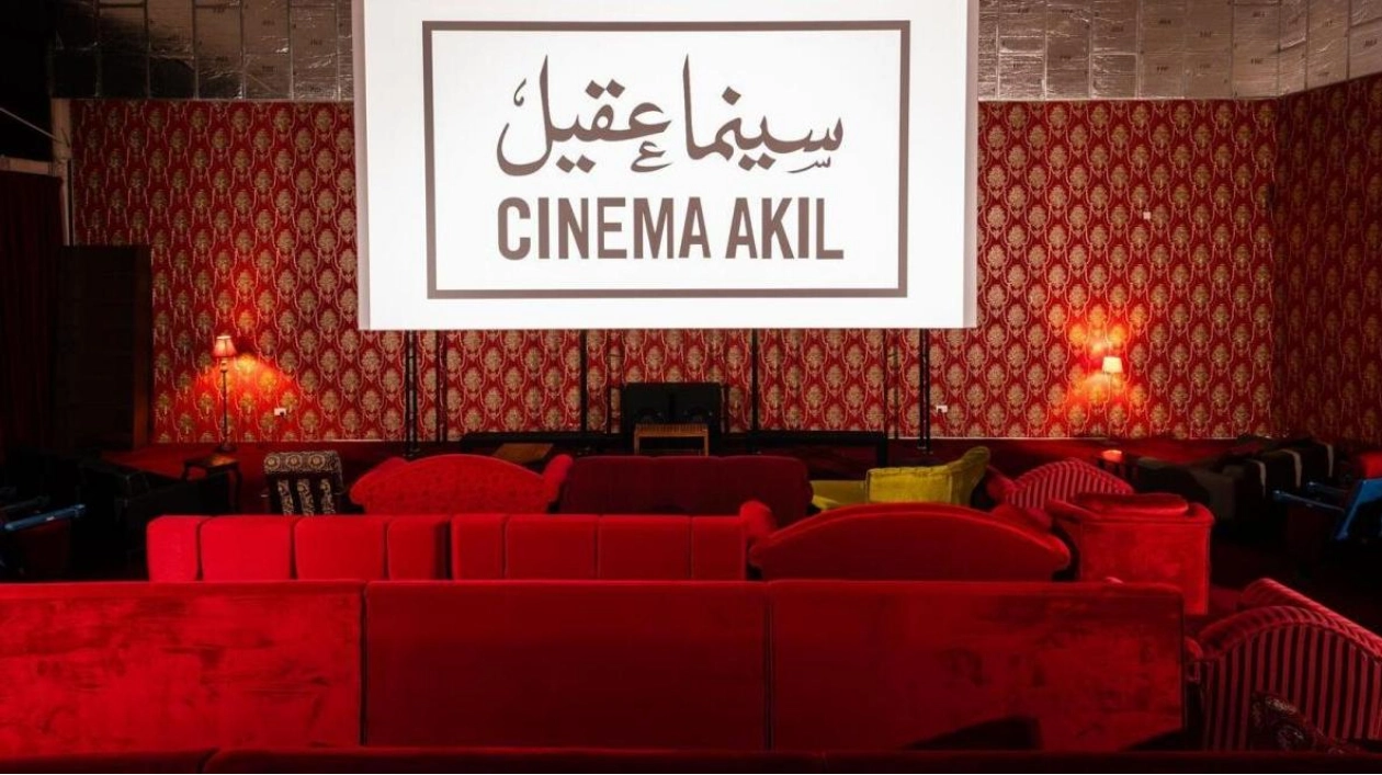 Cinema Akil Presents Arab Cinema Week Volume 3