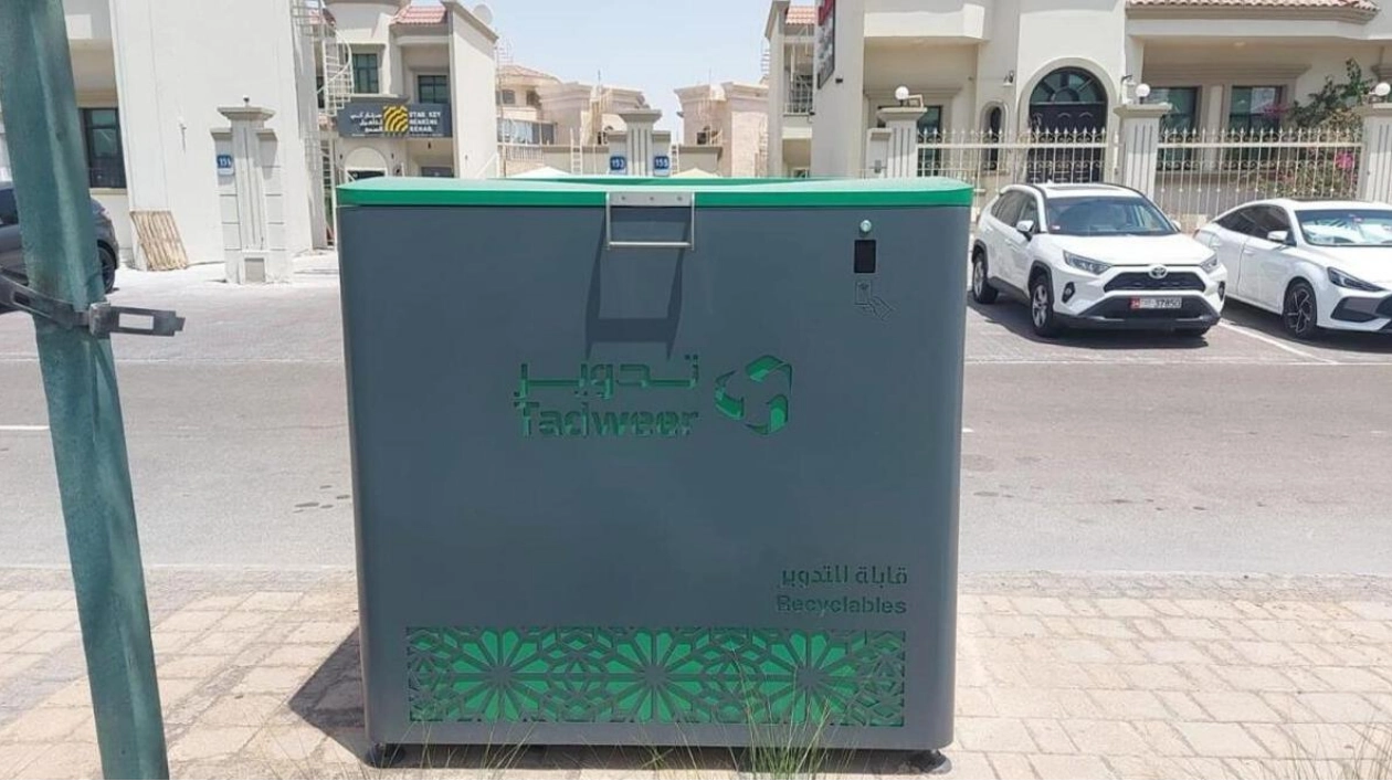 Tadweer Group Trials High-Tech Smart Bins in Abu Dhabi