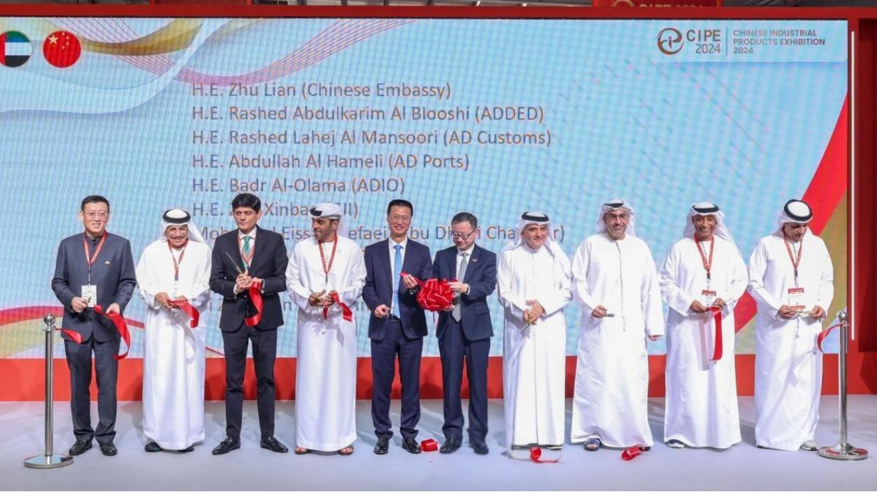 CIPE 2024 Kicks Off: Celebrating 40 Years of China-UAE Partnership