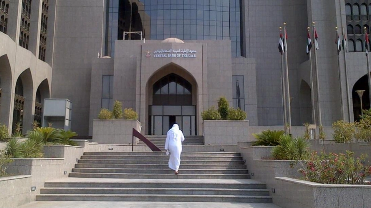 UAE Central Bank Reports on Banking Developments