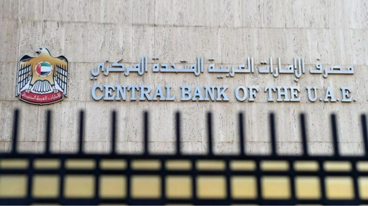 CBUAE Suspends Al Razouki Exchange for Three Years