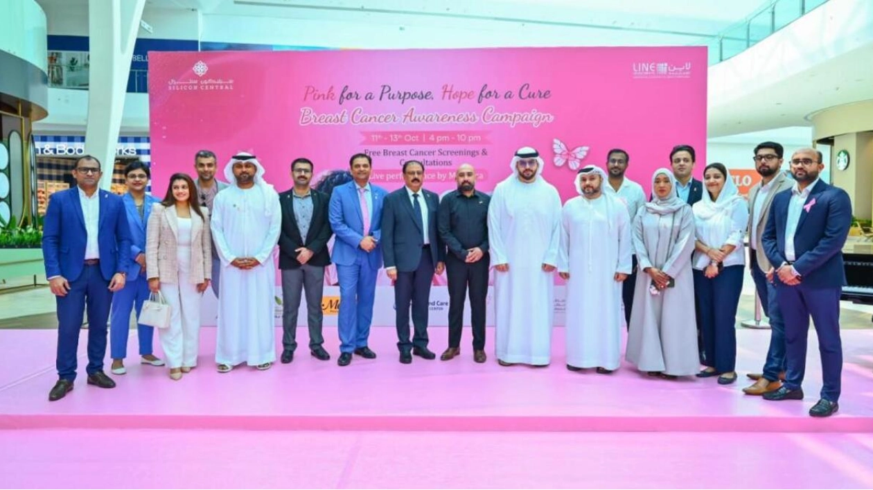 Line Investments Launches Breast Cancer Awareness Campaign