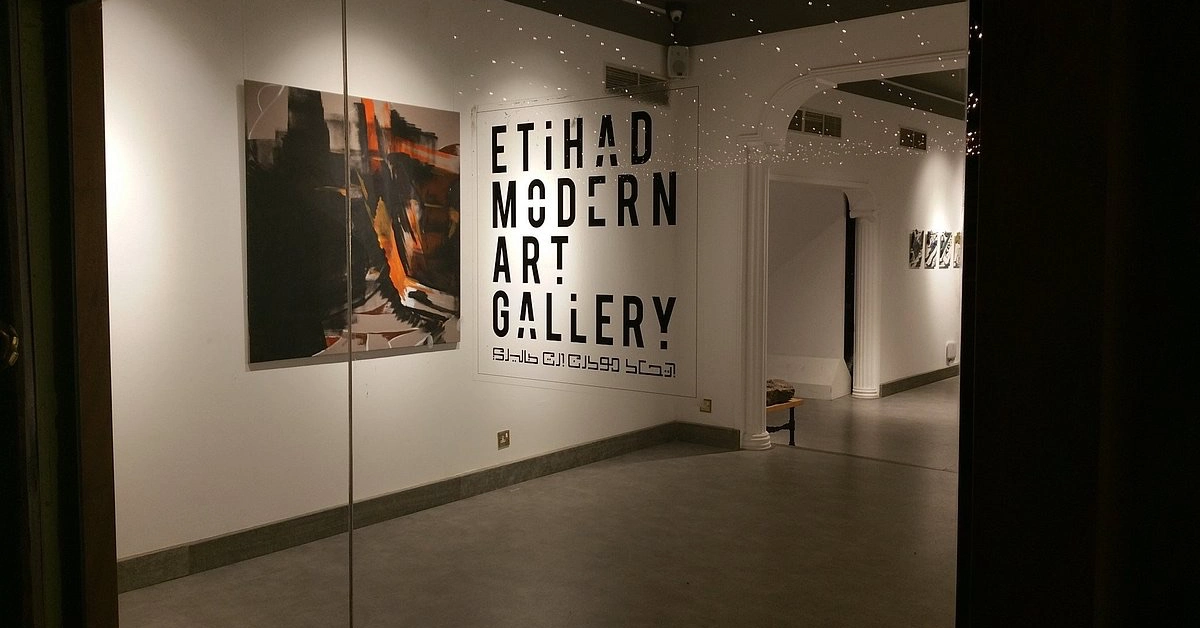 Etihad Modern Art Gallery (EMAG)