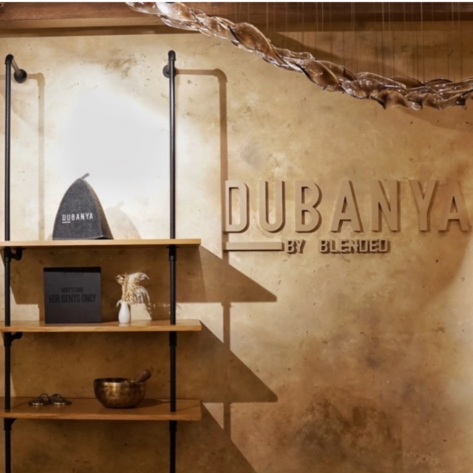 Dubanya logo on the wall