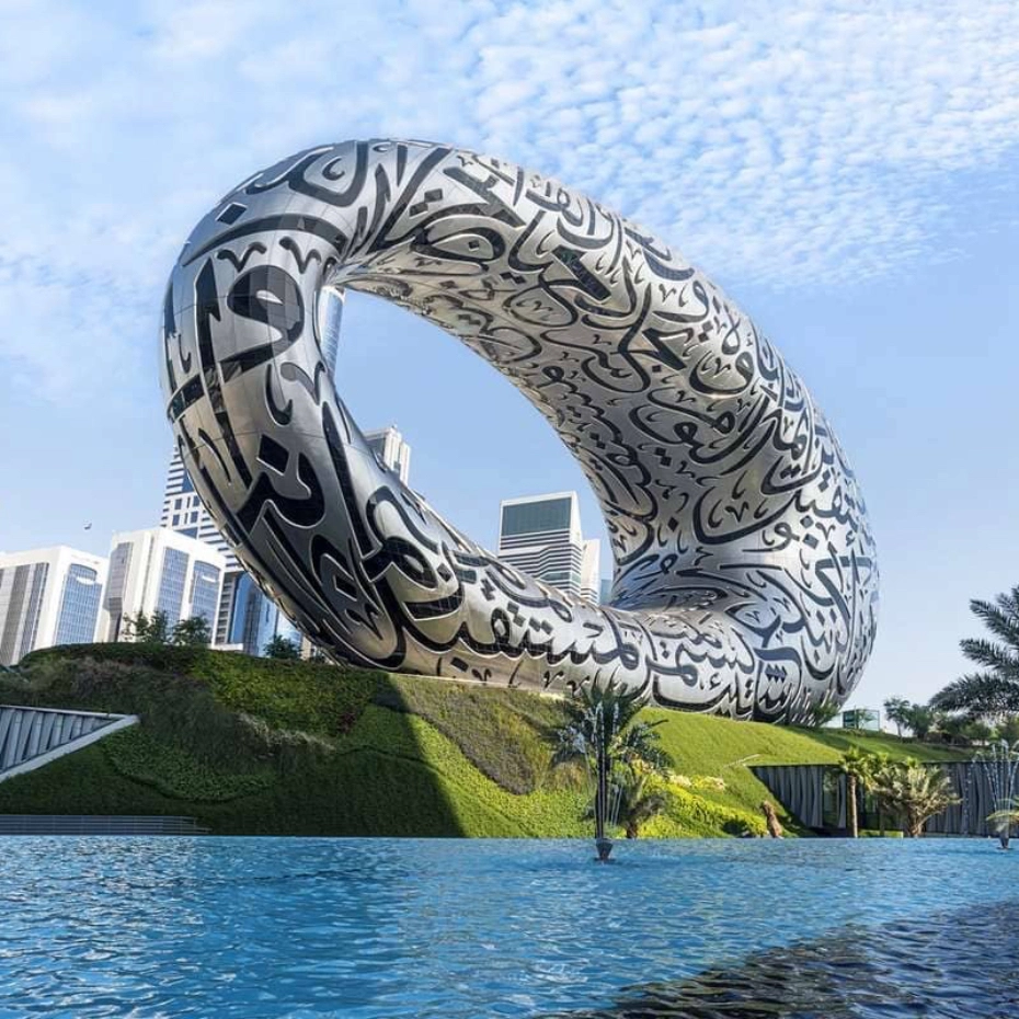 Museum of Future Dubai